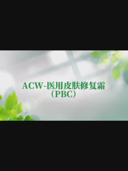 ACW 皮肤修复霜