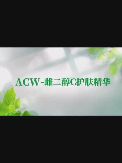 ESTRO-C Serum 护肤精华素